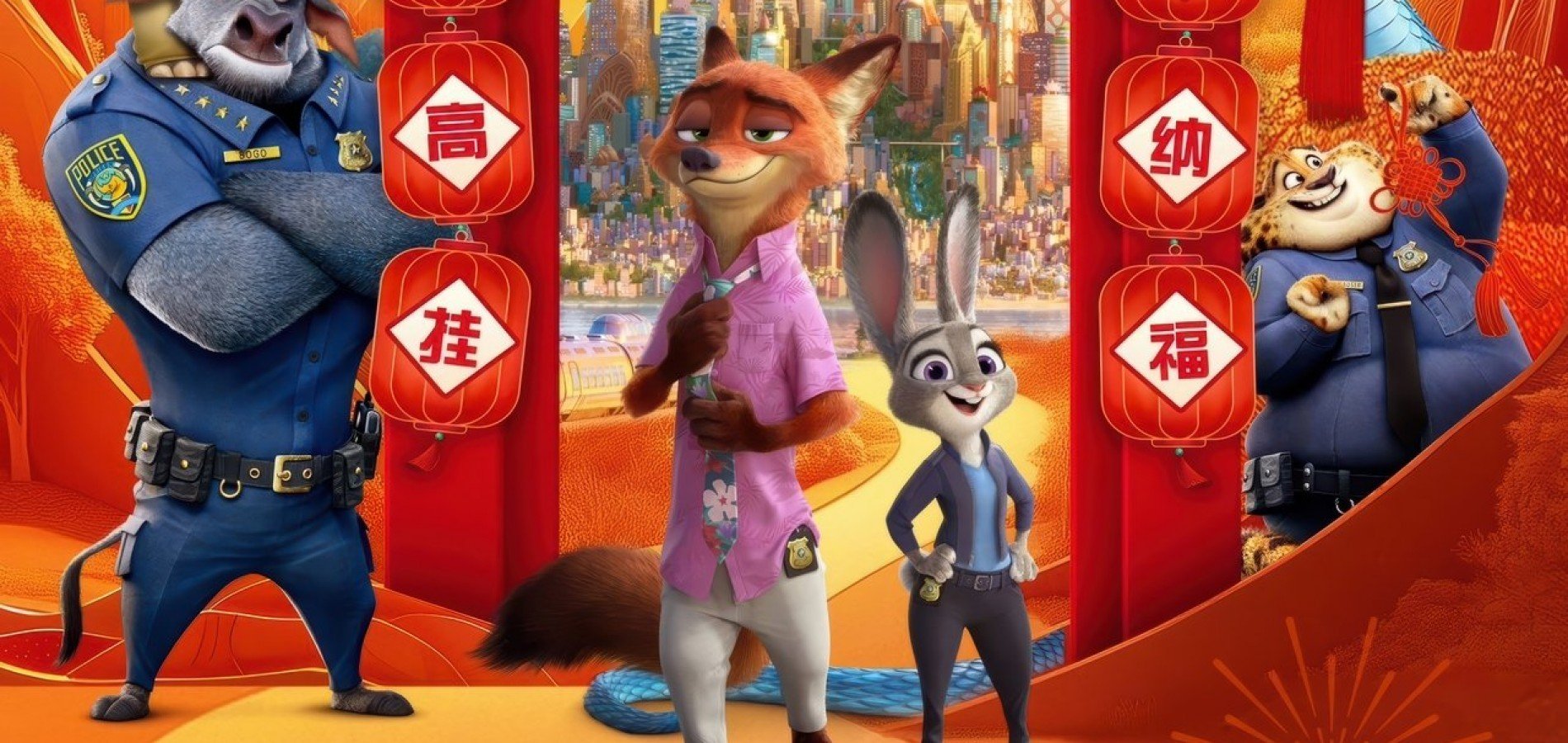 actualité ZOOTOPIE 2